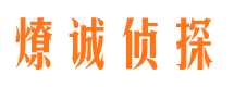 和顺市婚外情取证